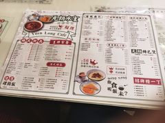 菜单-元朗冰室(新天地店)