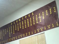 -金太粽(上海弄堂第一粽店)