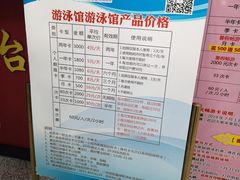 -青岛市体育产业发展中心全民健身中心