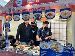 -天河领展广场