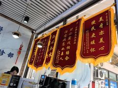 -永信齿科·永典口腔门诊部(浦东店)