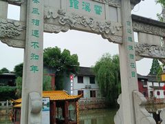 -衣裳街历史文化街区