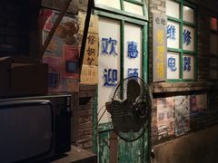 -和平菓局(王府井店)