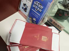 -中国工商银行(北京站支行)