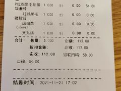 -佳思多食品料理超市(园区店)