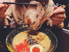 -日本料理神拉面