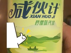 -甘记凤爪烧烤(司门口黄鹤楼地铁站店)