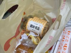 -DANXI丹喜面包·蛋糕(小公园永平店)