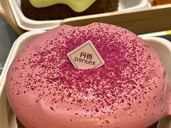 -丹香(湛山店)