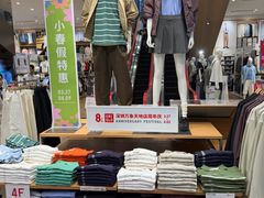 -优衣库(深圳万象天地旗舰店)