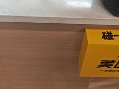 -众品老方子锅贴甜沫(李村店)