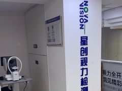 -宝岛眼镜(德阳南街店)