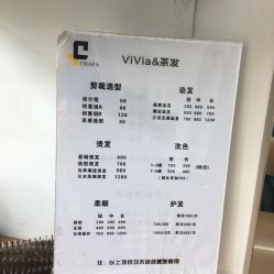 -茶发Salon·烫发染发理发