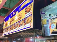 -裕兴旺老上海特色里脊肉(云瑞邻里中心店)
