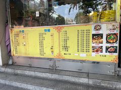 -李林面馆(侨怡一街店)