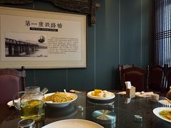 -唐山宴百姓府邸院落中餐