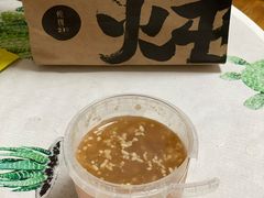 -炖物24章·顺时轻养茶(杭州保利时光里店)
