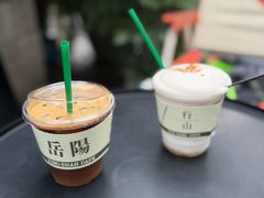 -行山咖啡(南湖店)
