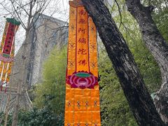 -罔极寺