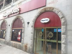门面-哈根达斯(钟楼新店)