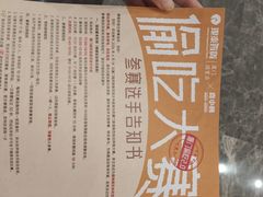 -银泰百货(厦门国贸中心店)