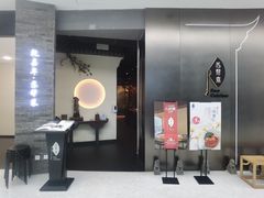 -苏帮袁Sue Cuisine(来福士店)