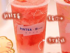 -PINTEA LAB(北京路店)