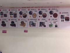 -珍妮曲奇聪明小熊(尖沙咀店)