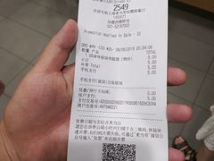 账单-麦当劳(百联西郊购物中心店)