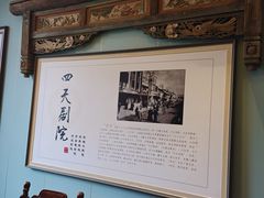 -唐山宴百姓府邸院落中餐