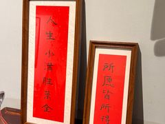 -懒人盐府人家·自贡大麻鱼(安贞店)