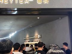 -喜茶(深圳万象城黑金店)