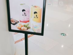 -茶小嘿(建业凯旋广场店)