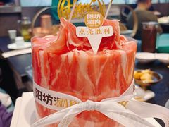 -阳坊涮肉(西直门凯德mall店)