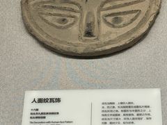 -包头博物馆