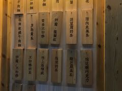 -厝内小眷村(天河南一路店)