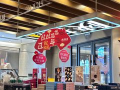-陕拾叁-西安糕点(大雁塔店)