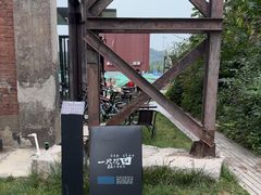 -一尺花园(首钢店)