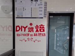 -味多美蛋糕(古城店)