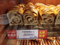 -都恩客(高岛屋百货店)