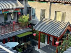 -府学·秋果S酒店(北京南锣鼓巷四合院店)