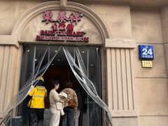 -东泰祥生煎馆(重庆北路店)