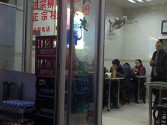 门面-笋爷高汤嗦螺粉·螺蛳粉(上社店)
