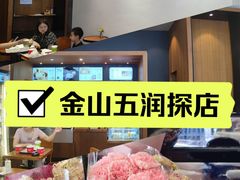 -WeRoom五润十时(金山店)