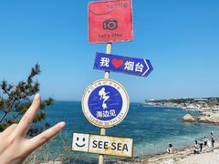 -海岛日记(养马岛店)