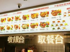 -李先生牛肉面大王(东铁营店)