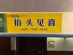 -南门涮肉(天坛店)