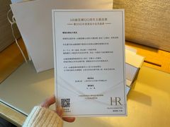 -上海静安香格里拉大酒店