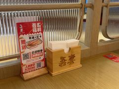 -吾妻拉面•和风食堂(群光广场店)