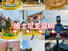 -迪士尼小镇